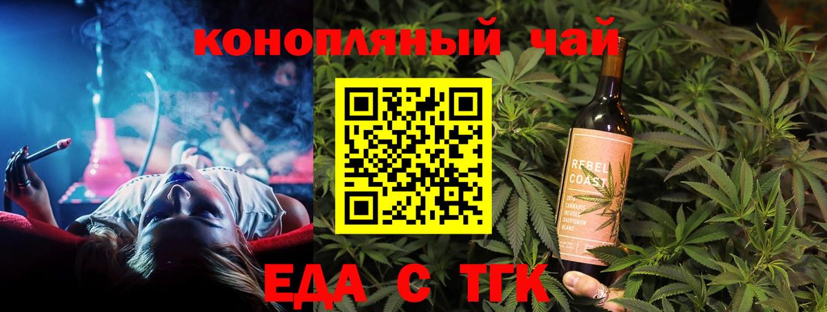 COCAIN  Вход с VPN  Анжеро-Судженск  Конопля  LSD-25  Гашиш  Где купить  Мефедрон кристаллы  NBOMe 