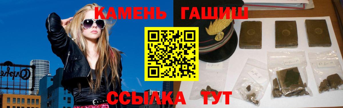 Гашиш  Гашиш гарик  Гашиш 40% ТГК  Вход с VPN  Анжеро-Судженск 