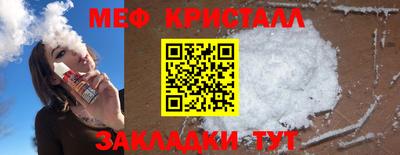 а пвп мука Белорецк