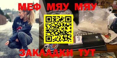 прущая мука Ачхой-Мартан