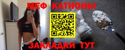 прущая мука Ачхой-Мартан