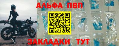а пвп мука Баксан