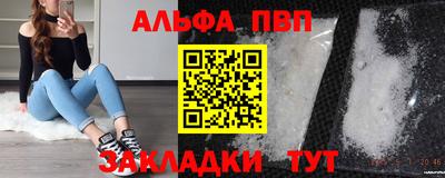 прущая мука Ачхой-Мартан