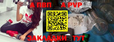 прущая мука Ачхой-Мартан