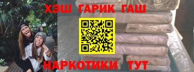 индика Белореченск