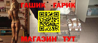 прущая мука Ачхой-Мартан