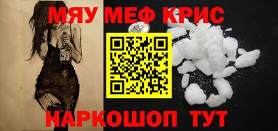 прущая мука Ачхой-Мартан