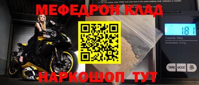 прущая мука Ачхой-Мартан