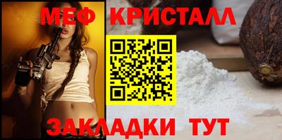 прущая мука Ачхой-Мартан