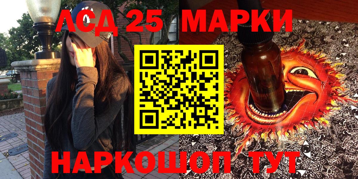 Анжеро-Судженск  Наркотические марки 1,5мг  Наркотические марки 1,5мг  Вход с VPN 