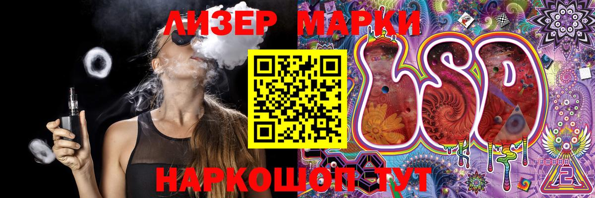 АМФЕТАМИН Анжеро-Судженск