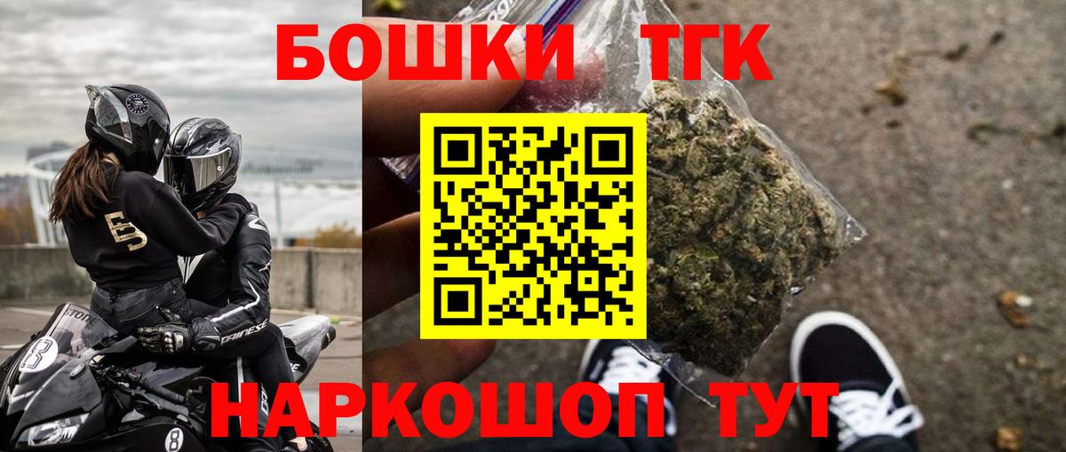 МАРИХУАНА планчик Анжеро-Судженск